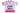 Birth Of A Royal Child Double Lion Rhinestone Jersey Pink